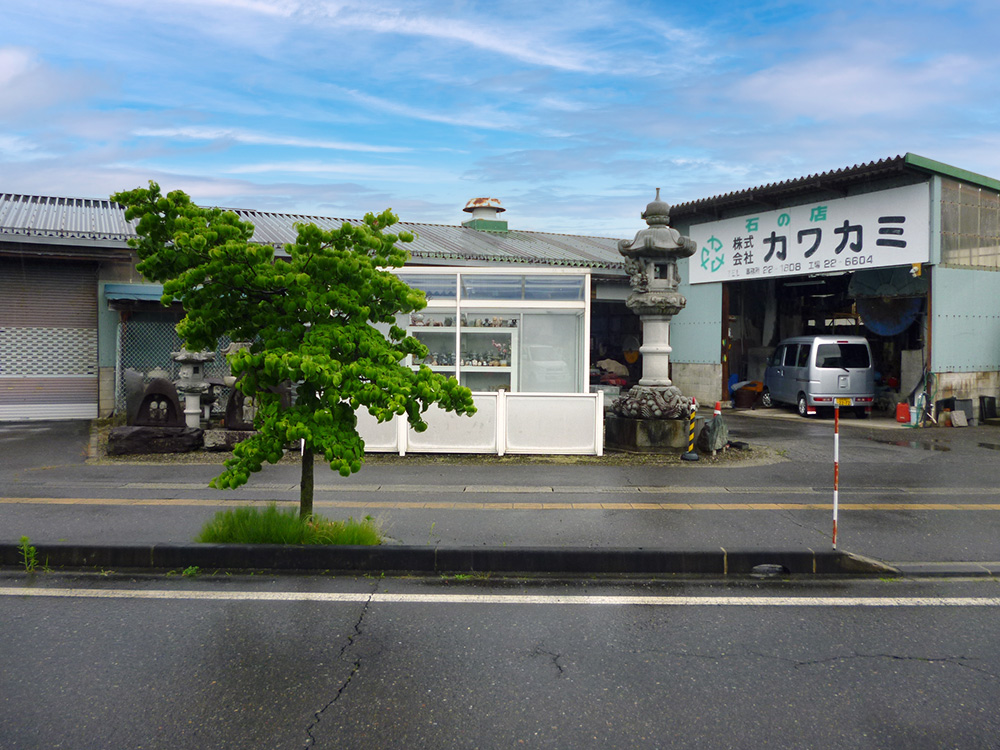 株式会社カワカミ